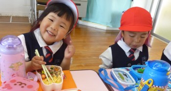 おいしい笑顔! おいしい笑顔!