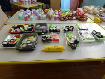 美味しそうにできました。 美味しそうにできました。