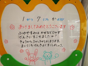 先生たちからのメッセージ 先生たちからのメッセージ