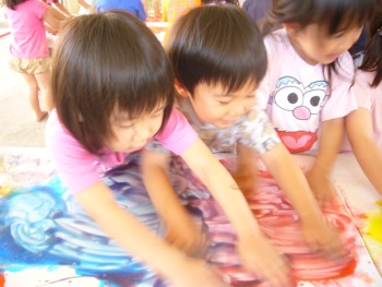 たのしーっ! たのしーっ!