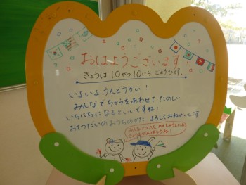 先生たちからのメッセージ 先生たちからのメッセージ